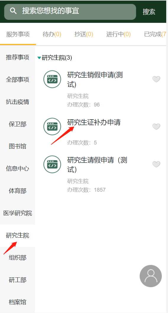 132B5 132B5